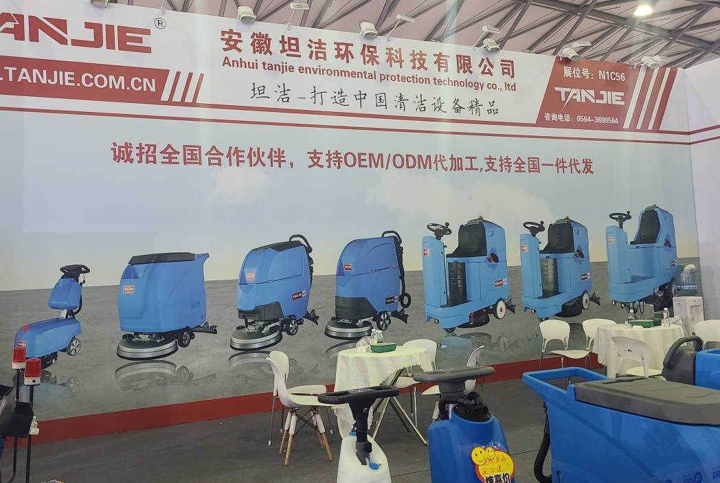 德阳坦洁自动手推式洗地机厂家报价电话