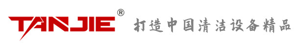 德阳坦洁环保